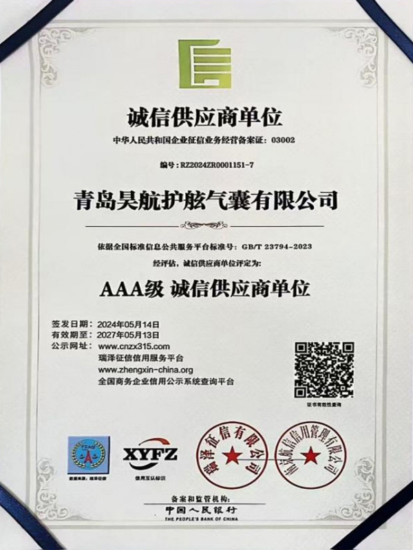Integrity Supplier Unit