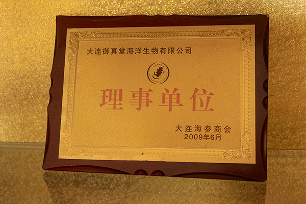 榮譽(yù)資質(zhì)