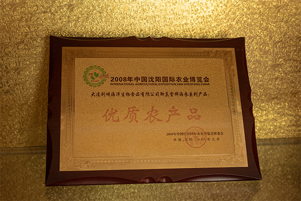 榮譽(yù)資質(zhì)