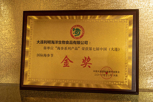 榮譽(yù)資質(zhì)