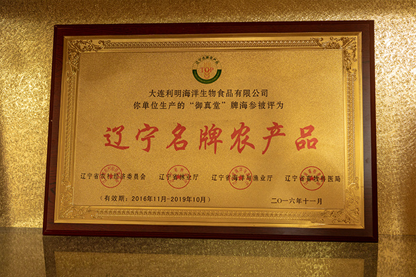 榮譽(yù)資質(zhì)