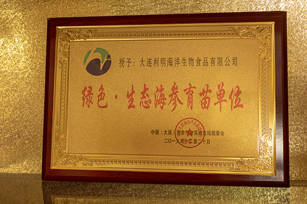 榮譽(yù)資質(zhì)