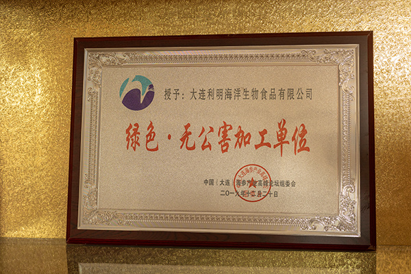 榮譽(yù)資質(zhì)