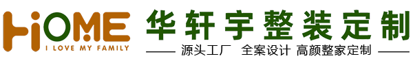 貴州華軒宇家居