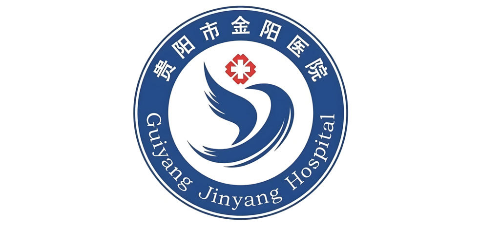 金陽(yáng)醫(yī)院 金陽(yáng)醫(yī)院