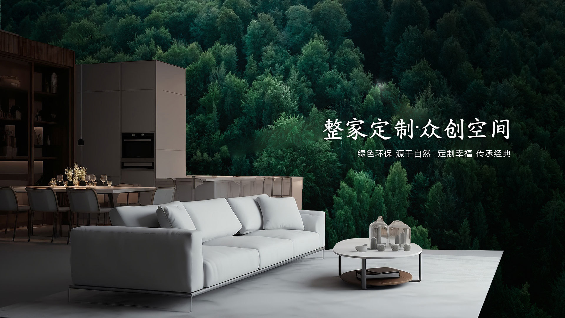 整家定制 ? 眾創(chuàng)空間 定制家具、木門(mén)、套房家具
