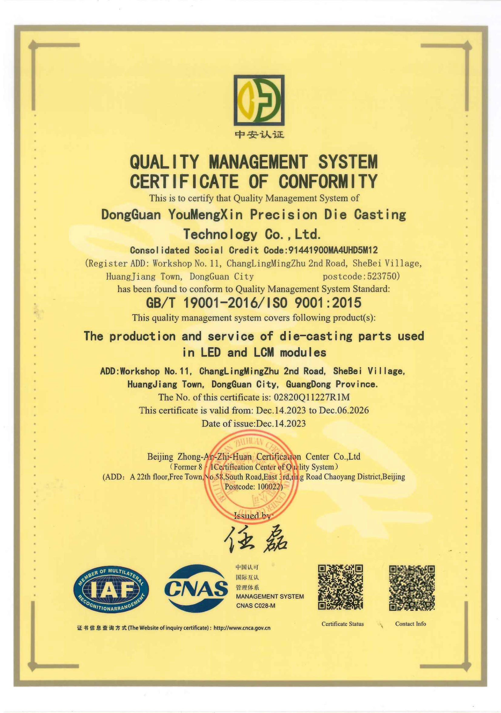 ISO9001-英文