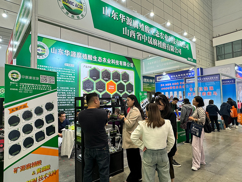 濟(jì)南展會(huì)現(xiàn)場