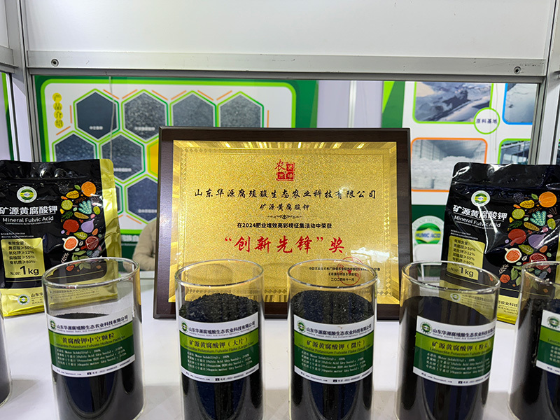 南京磷復(fù)肥展會(huì)現(xiàn)場