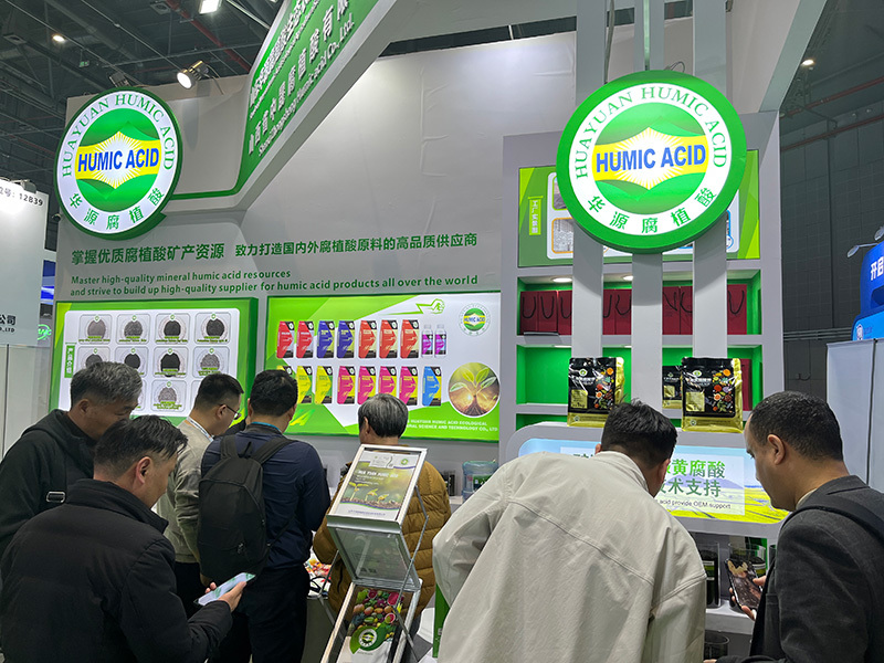 上海展會現(xiàn)場