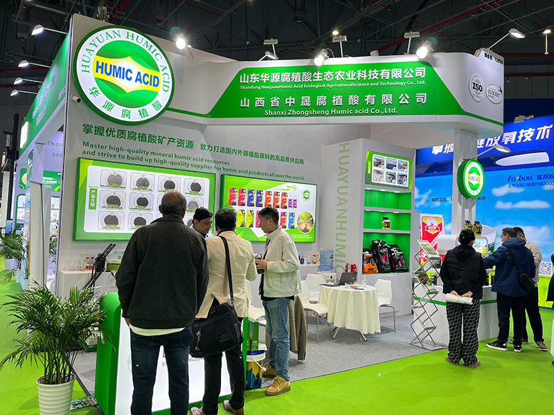 上海展會現(xiàn)場