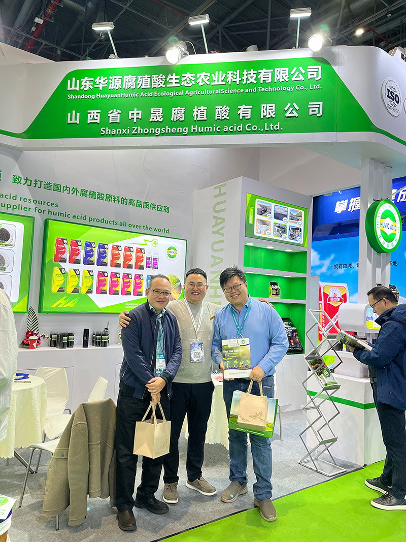 上海展會現(xiàn)場