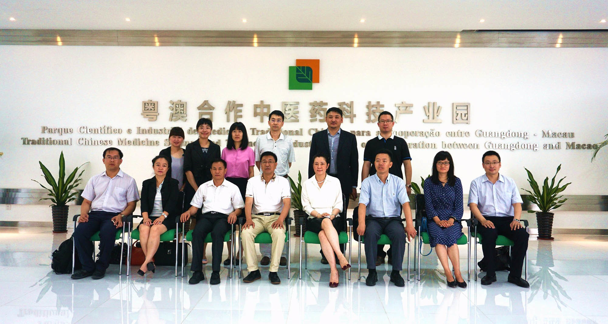 On June 13, 2016, Zou Yong, Deputy Director of the Office of the Inter-Ministerial Joint Conference for Promoting the Construction of Qianhai, Nansha, and Hengqin in Guangdong, and Deputy Director of the Regional Department of the National Development and Reform Commission, led a team to conduct an on-site inspection of the industrial park. On June 13, 2016, Zou Yong, Deputy Director of the Office of the Inter-Ministerial Joint Conference for Promoting the Construction of Qianhai, Nansha, and Hengqin in Guangdong, and Deputy Director of the Regional Department of the National Development and Reform Commission, led a team to conduct an on-site inspection of the industrial park.