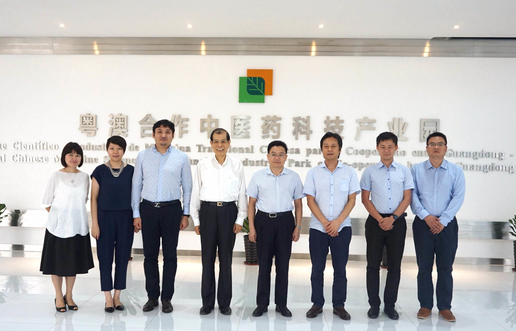 On August 25, 2016, Liu Bin, the director of the Research Office of the Central People's Government Liaison Office in the Macao Special Administrative Region, and Ding Kaien, the chairman of the World Chinese Business Organization Alliance, visited the industrial park for an on-site investigation. On August 25, 2016, Liu Bin, the director of the Research Office of the Central People's Government Liaison Office in the Macao Special Administrative Region, and Ding Kaien, the chairman of the World Chinese Business Organization Alliance, visited the industrial park for an on-site investigation.