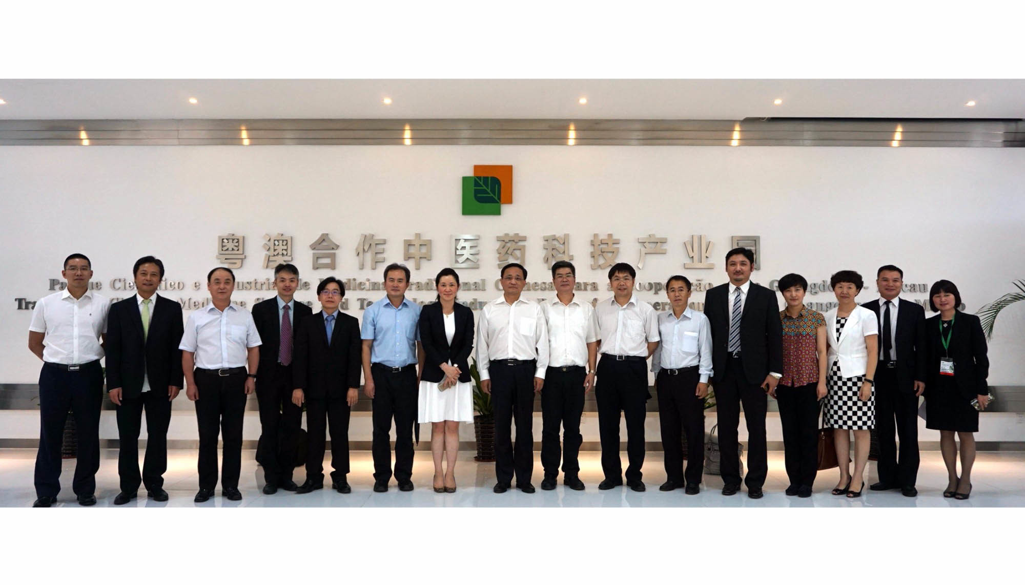 On July 29, 2016, Wu Zhen, the deputy director of the National Food and Drug Administration, led a delegation to visit the industrial park for an on-site investigation. On July 29, 2016, Wu Zhen, the deputy director of the National Food and Drug Administration, led a delegation to visit the industrial park for an on-site investigation.