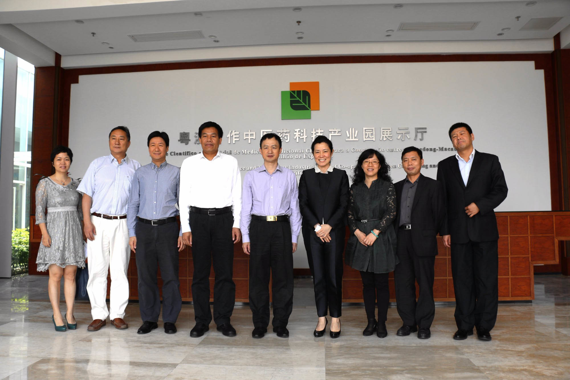On April 17, 2015, Duan Yufei (fifth from the left), the director of the Guangdong Provincial Food and Drug Administration, party secretary, and director of the Provincial Food Safety Committee Office, visited the industrial park to gain an understanding of the construction situation in the area. On April 17, 2015, Duan Yufei (fifth from the left), the director of the Guangdong Provincial Food and Drug Administration, party secretary, and director of the Provincial Food Safety Committee Office, visited the industrial park to gain an understanding of the construction situation in the area.