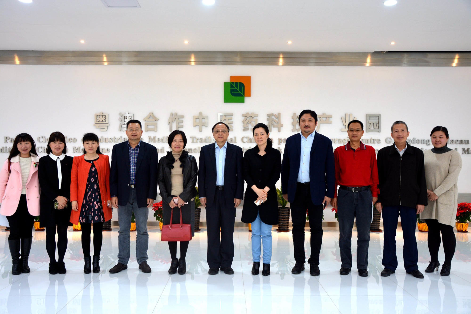 On February 4, 2017, Yan Wu, the Vice Mayor of Zhuhai and Deputy Director of the Hengqin New Area Management Committee, led a team to conduct an on-site investigation at the industrial park. On February 4, 2017, Yan Wu, the Vice Mayor of Zhuhai and Deputy Director of the Hengqin New Area Management Committee, led a team to conduct an on-site investigation at the industrial park.