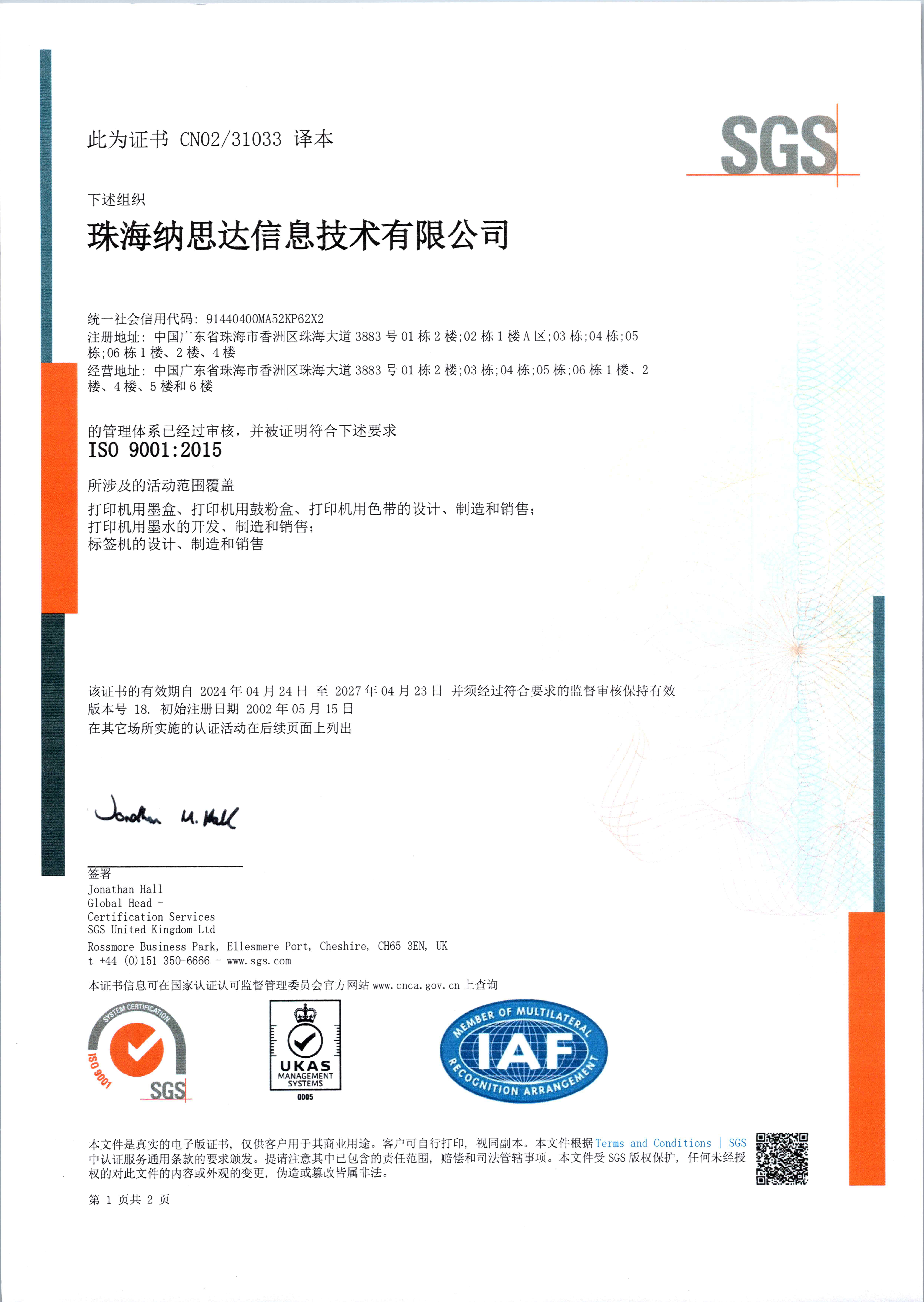 ISO 9001 ISO 9001