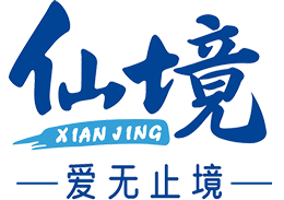 仙境