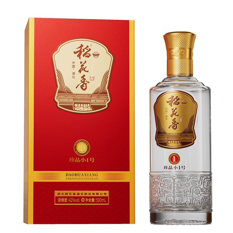珍品小1號(hào)升級(jí)版