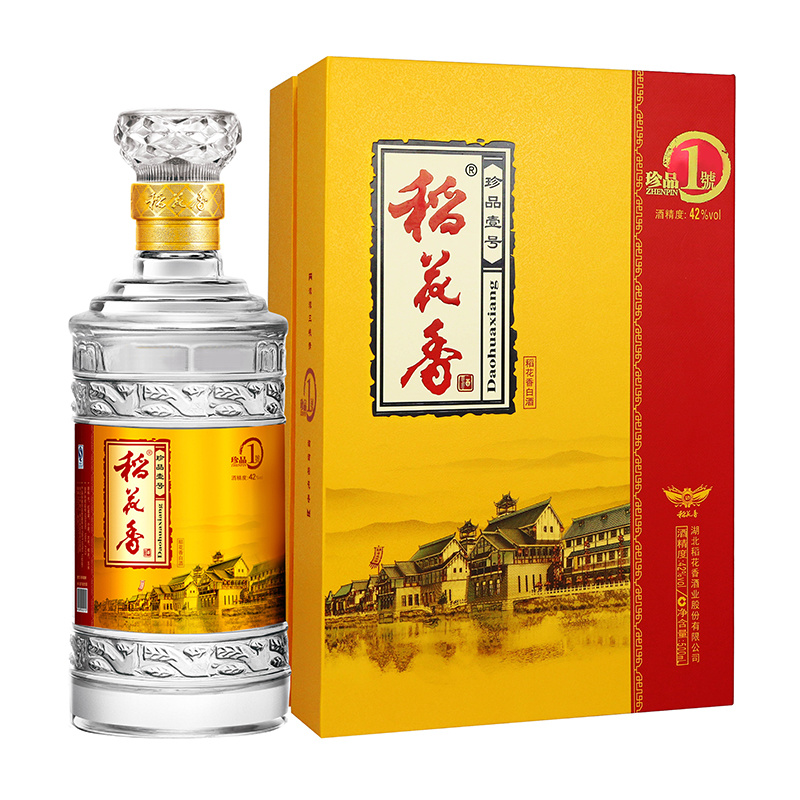 珍品一號(hào)