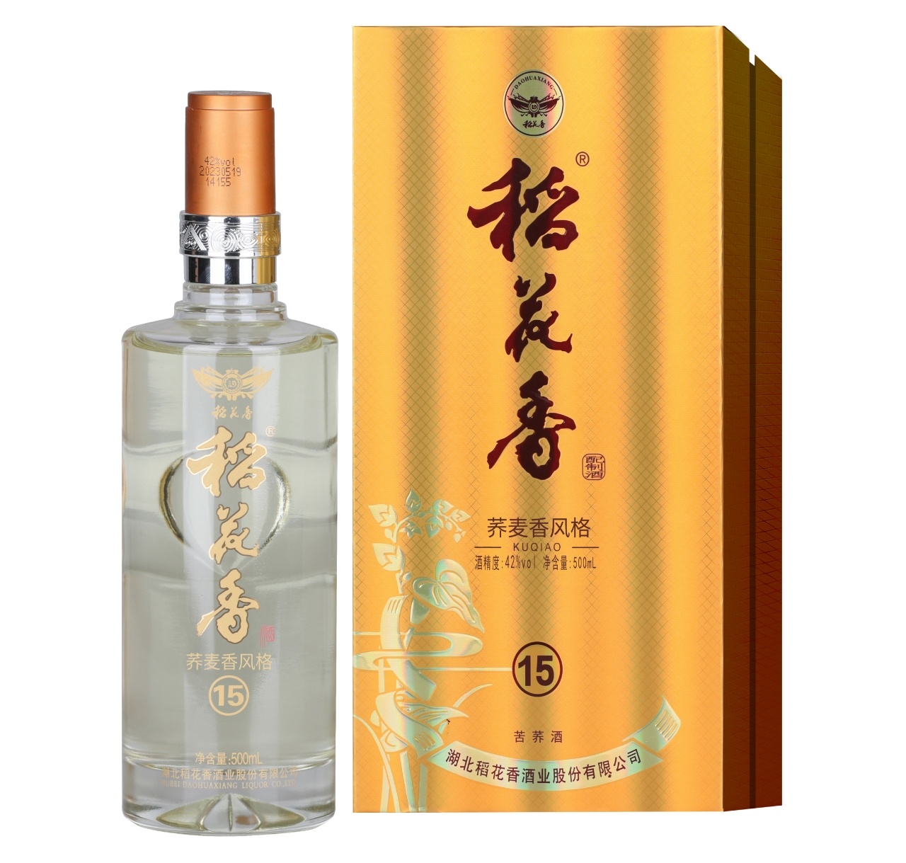 【苦蕎系列】陳釀15