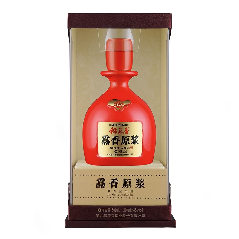 原漿45°