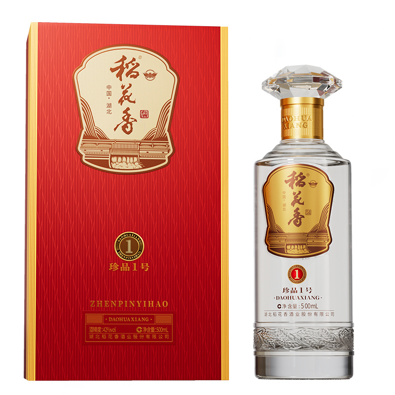 珍品1號(hào)升級(jí)版