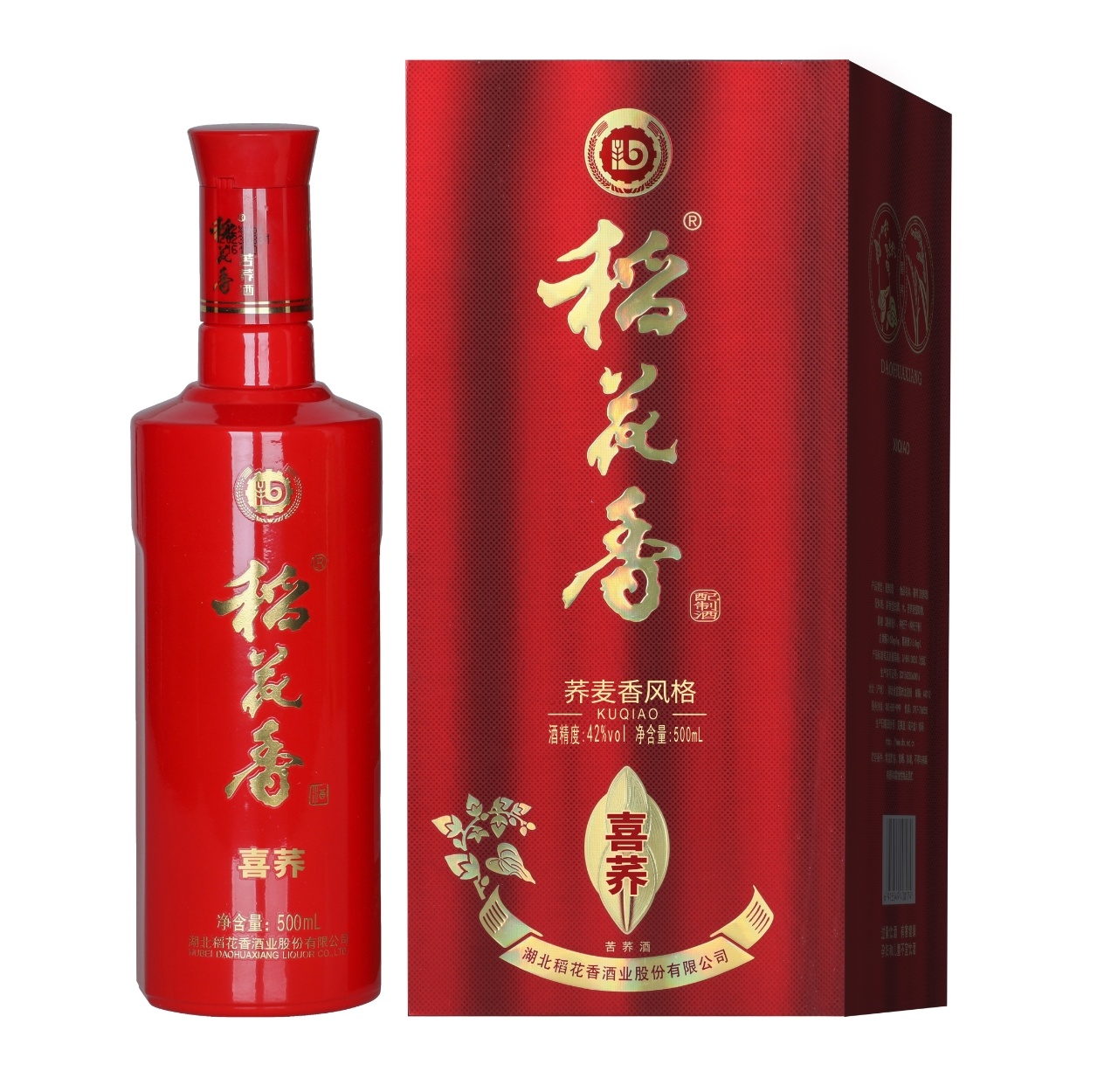 【苦蕎系列】喜蕎