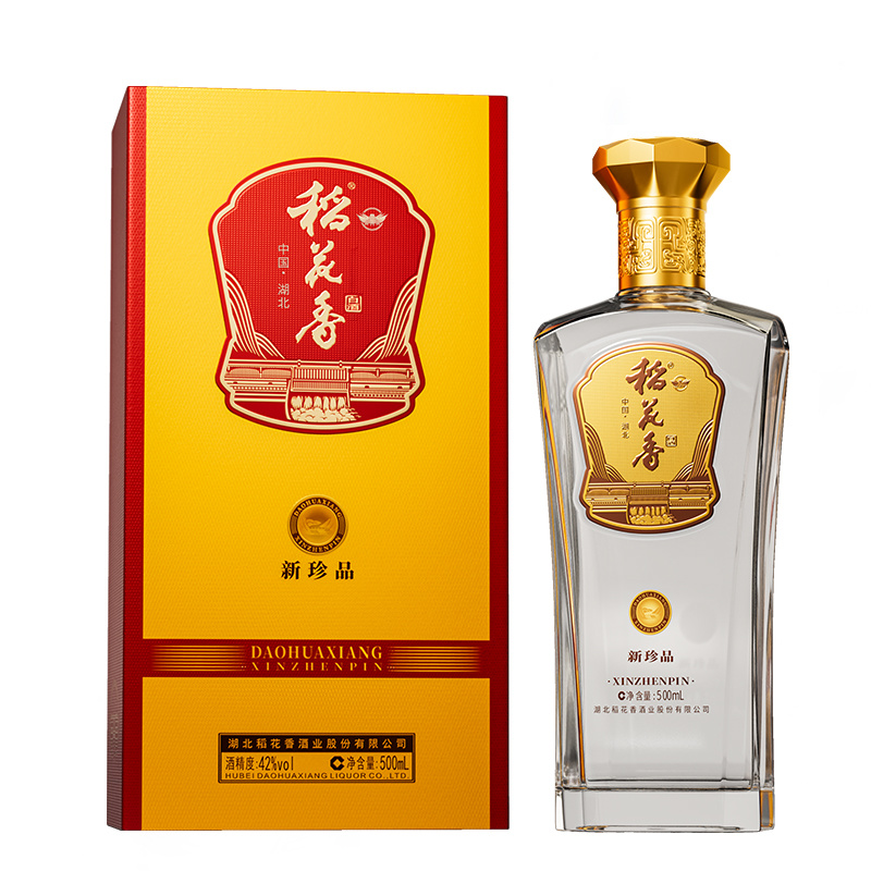 新珍品