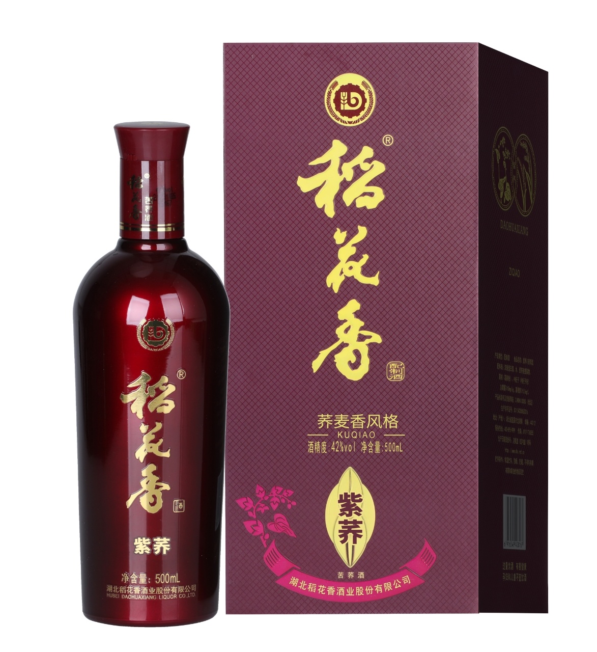 【苦蕎系列】紫蕎