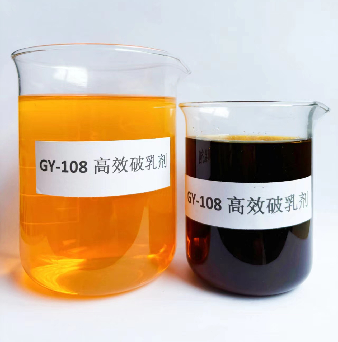 GY-108驅(qū)油高效破乳劑