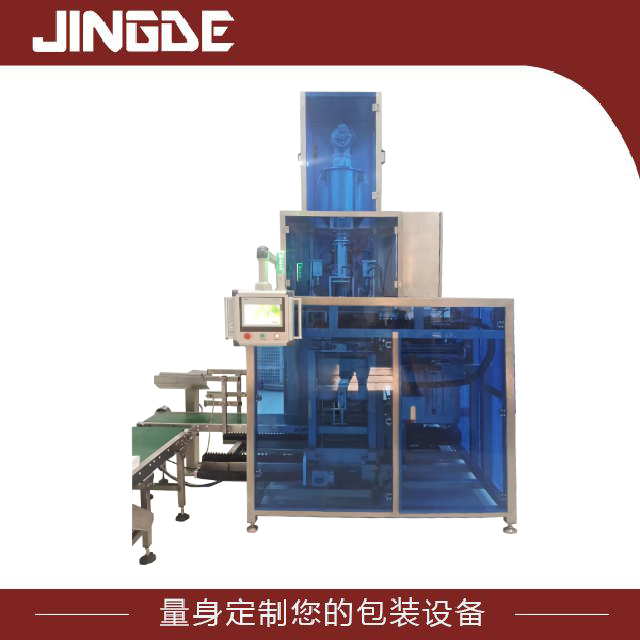 JD-450XT-3 Series Fully Automatic Flow Diagram
