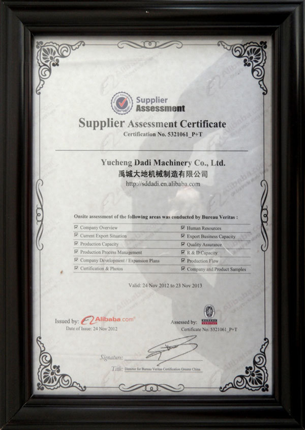 Alibaba Certification Certificate