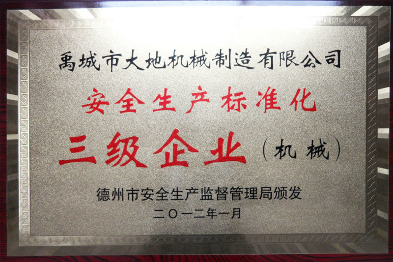 Safety production standardization three-level enterprise
