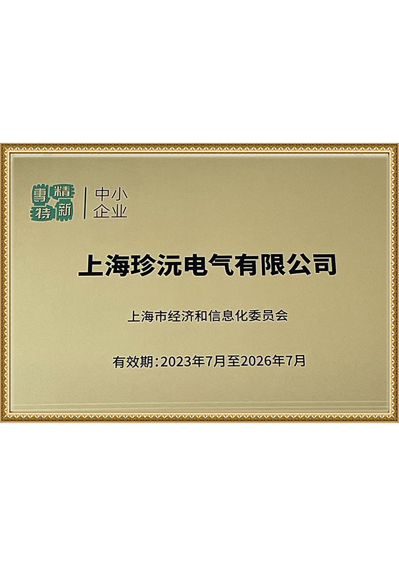 证书