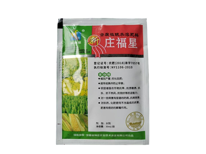 含腐植酸水溶肥料新莊福星30毫升