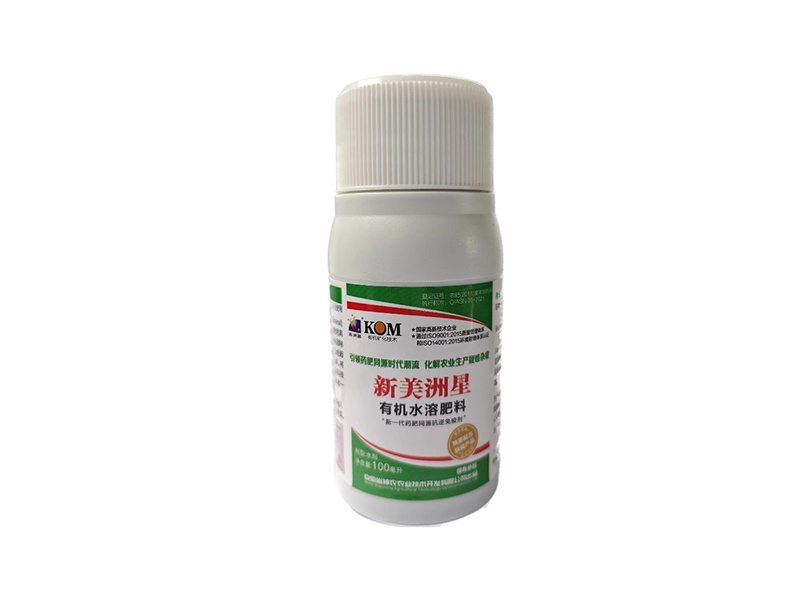 新美洲星有機(jī)水溶肥料100毫升