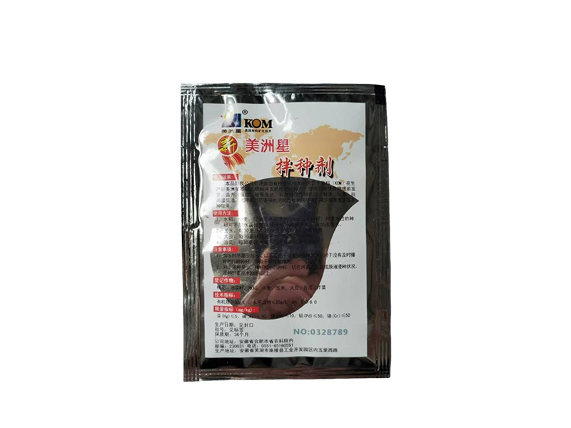 新美洲星拌種劑30毫升