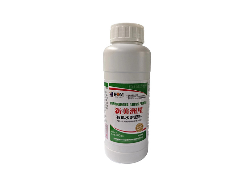 新美洲星有機(jī)水溶肥料500毫升