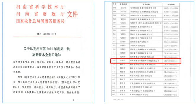 2025老澳门原料网站
