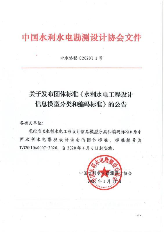 2025老澳门原料网站