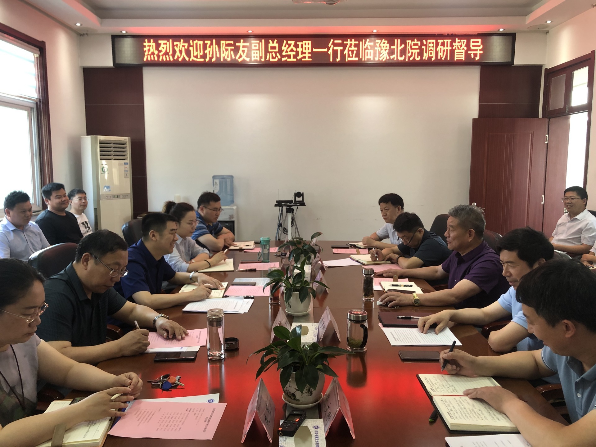 2025老澳门原料网站