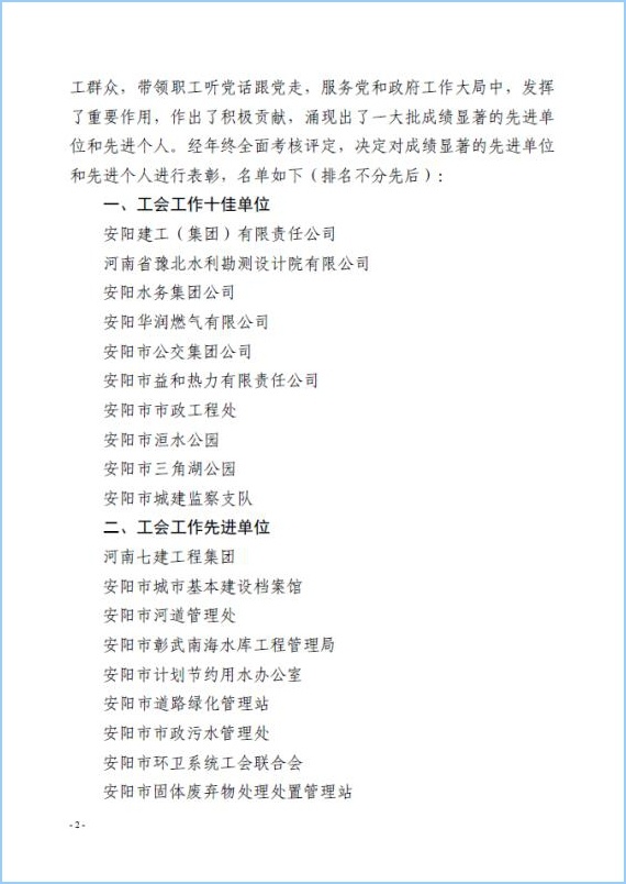 2025老澳门原料网站