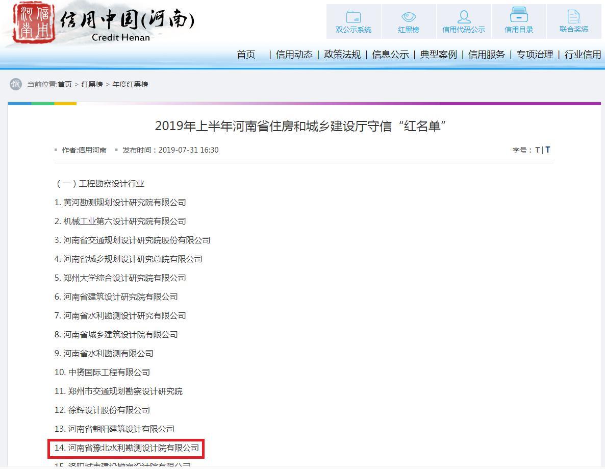 2025老澳门原料网站