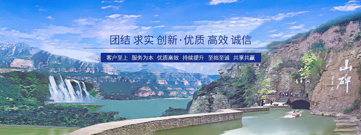 河南省水務規劃設計研究有限公司