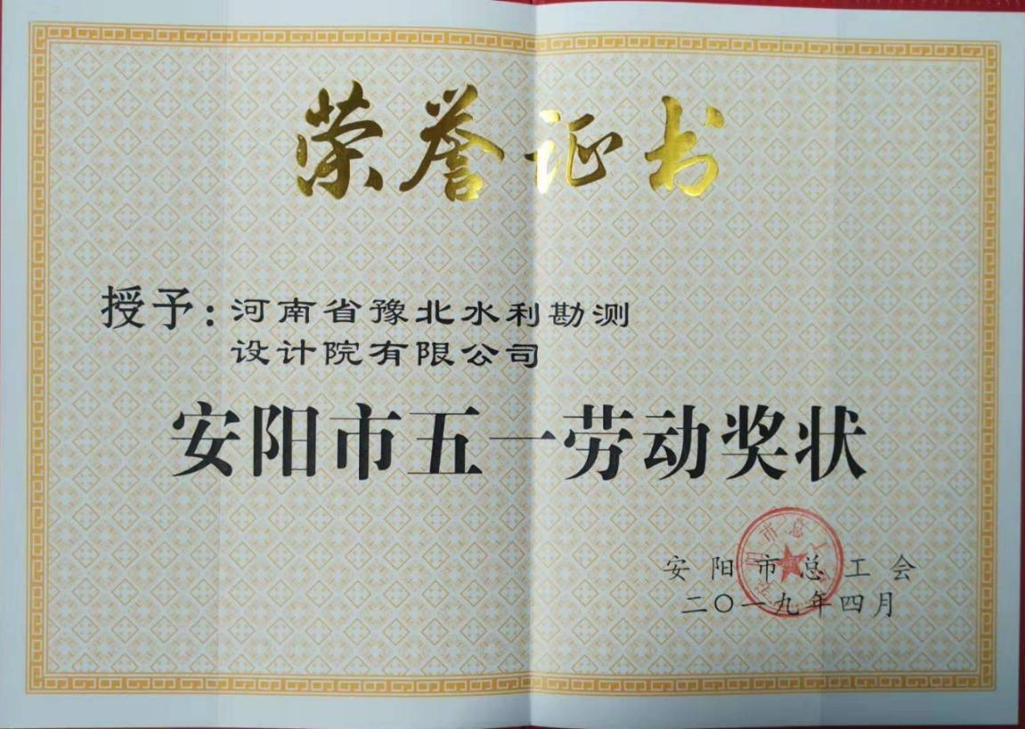 2025老澳门原料网站