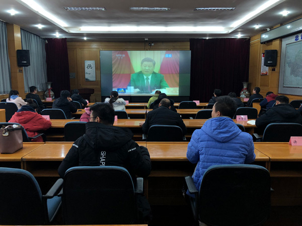 我公司举办“学习强国”答题挑战赛活动