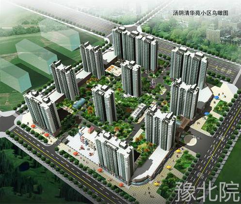 汤阴清华苑小区