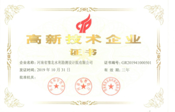 2025老澳门原料网站